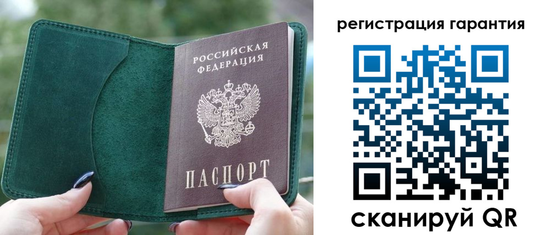 найти адрес прописки в Тарко-Сале